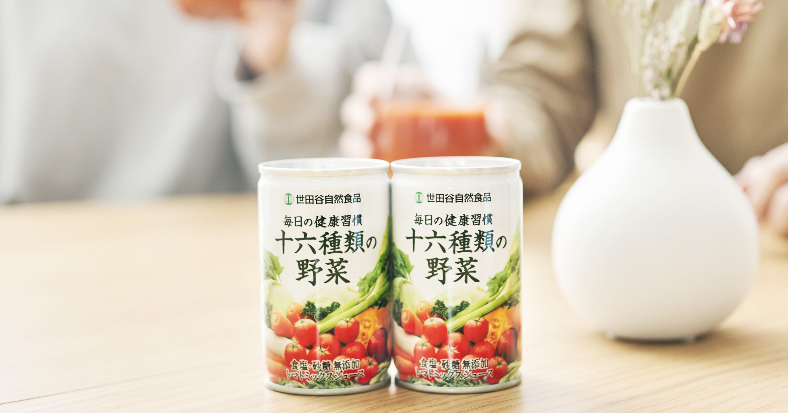 世田谷自然食品 16種類の野菜ジュース✖︎3箱 v.s