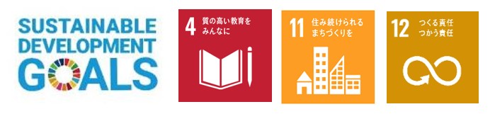 SDGs4-11-12
