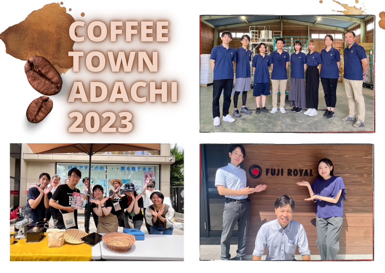 COFFEE TOWN ADACHI 2023