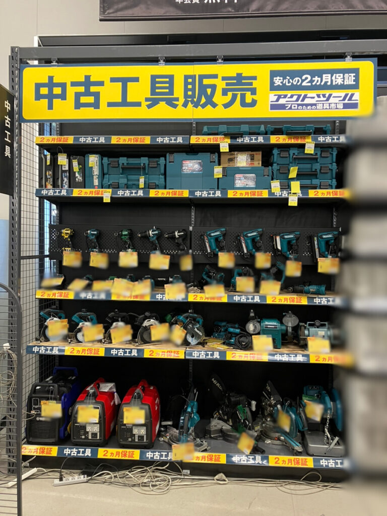 リユース工具専門店「アクトツール®」が「カインズ青梅インター店資材 