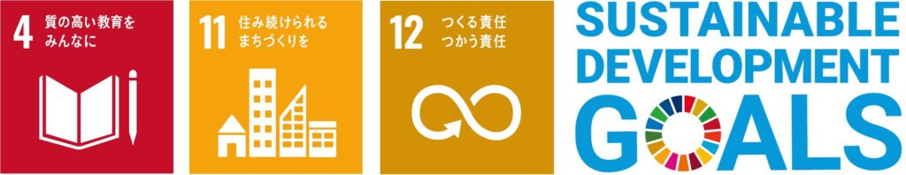 SDGs4-11-12