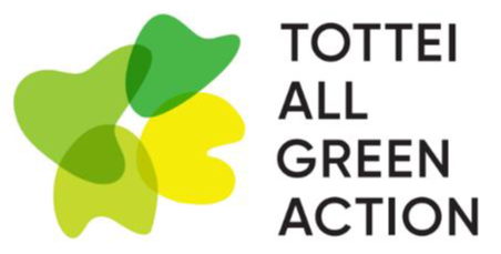 「TOTTEI ALL GREEN ACTION」