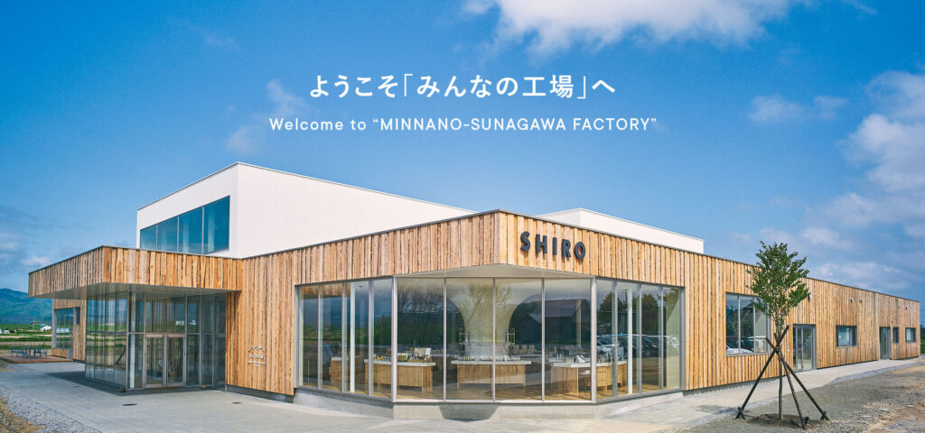 みんなの工場