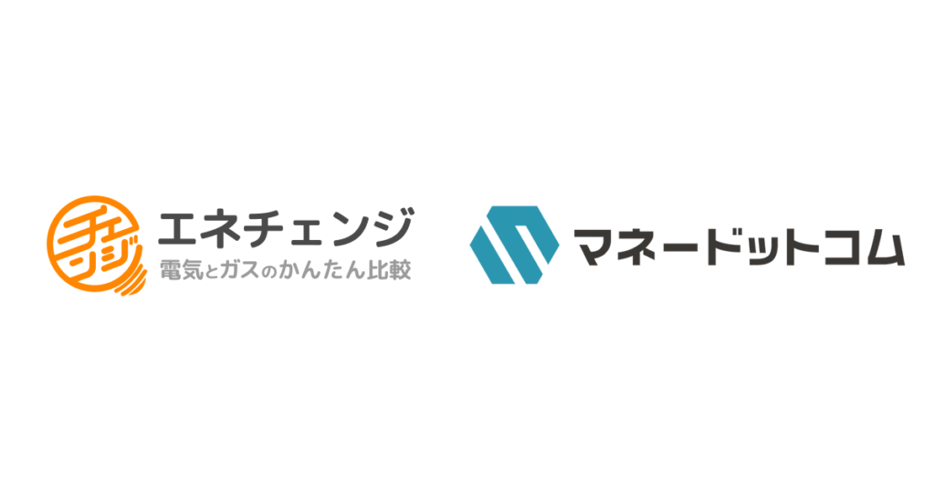 エネチェンジ-マネードットコム
