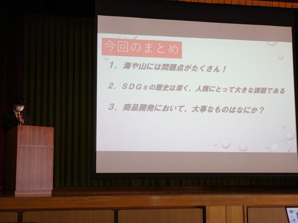 課題研究発表会の様子